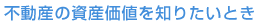 sY̎Ylm肽Ƃ