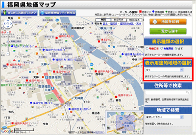 福岡県地価マップ利用法　用途的地域の選択